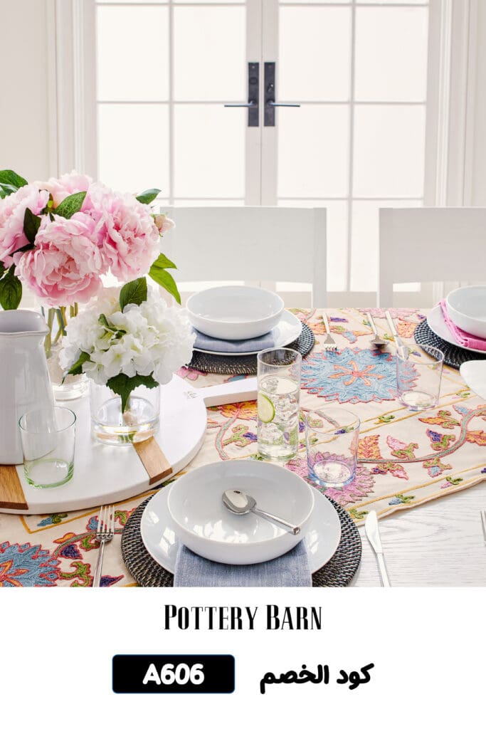 كوبون خصم بوترى بارن