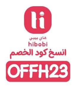 كود خصم هاي بيبي