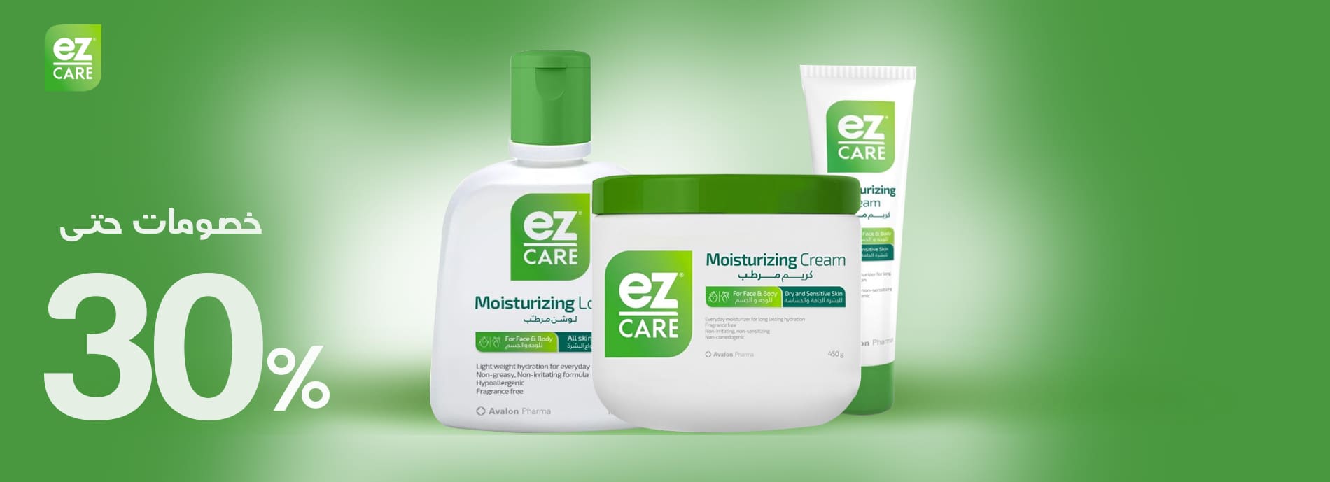 كوبون صيدلية