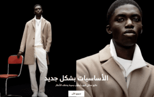 كوبون خصم اتش اند ام الكويت (PFGZB) على أفضل الأزياء