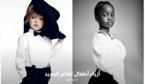 أكواد خصم اتش اند ام