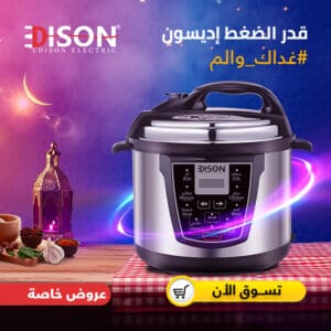 كود خصم السيف غاليري