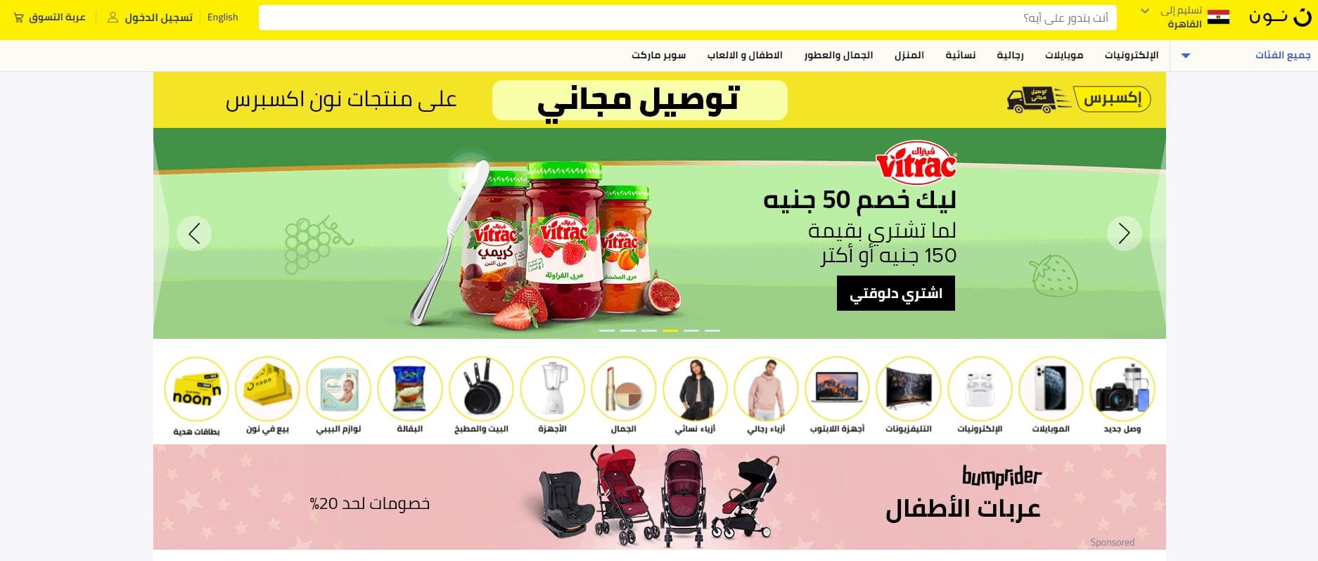 كود خصم نون محدث الجمعة الصفراء