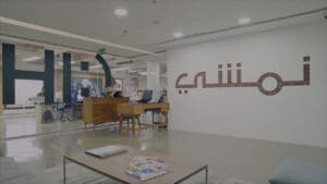 تخفيضات رأس السنة من نمشي 