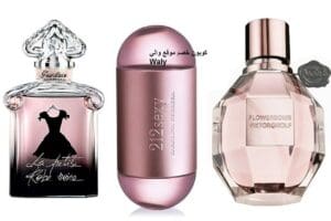 عطر مجنون لف نسائي