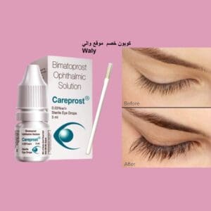 قطرة كيريروست 3 مل1