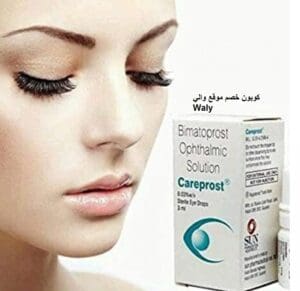 قطرة كيريروست 3 مل