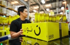 كود خصم نون السعودية