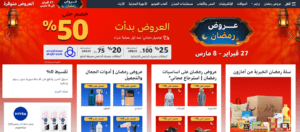 أشهر كريم لشد الوجه 2024 للقضاء على التجاعيد