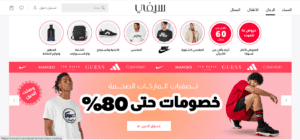 خصومات sivvi الجمعة السوداء