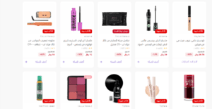 منتجات مكياج نايس ون