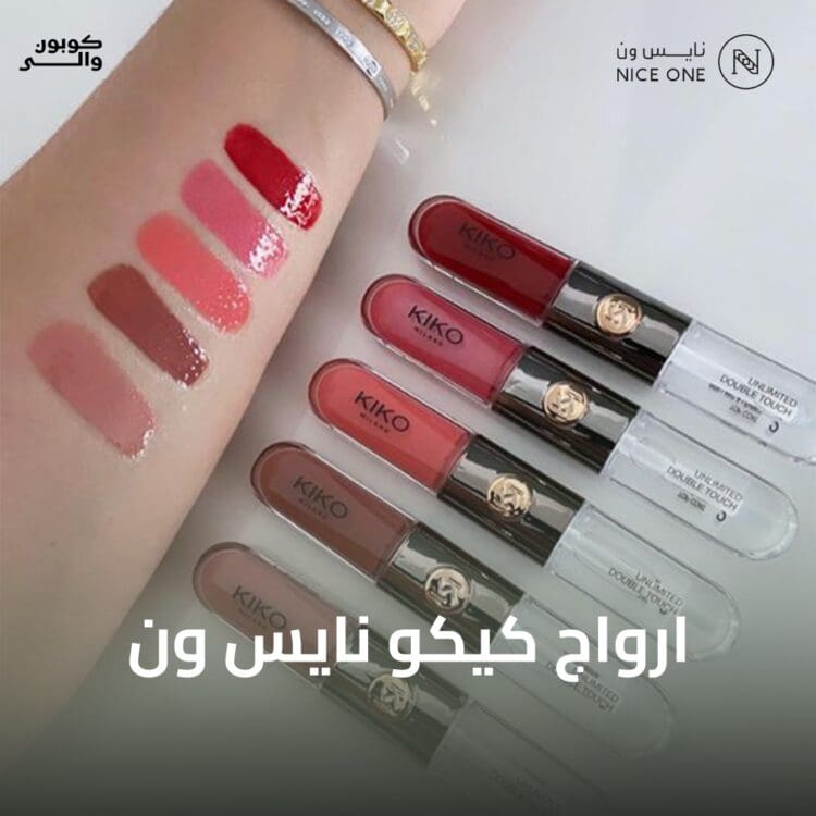 أرواج كيكو نايس ون