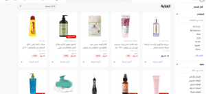 منتجات العناية من نايس ون