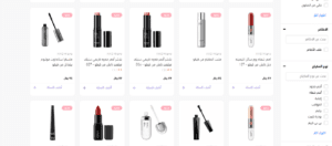 روج كيكو Nice One