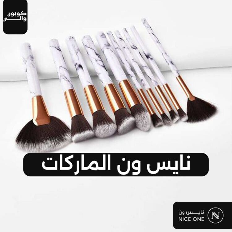 ماركات نايس ون