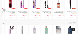 خصومات وتخفيضات نايس ون