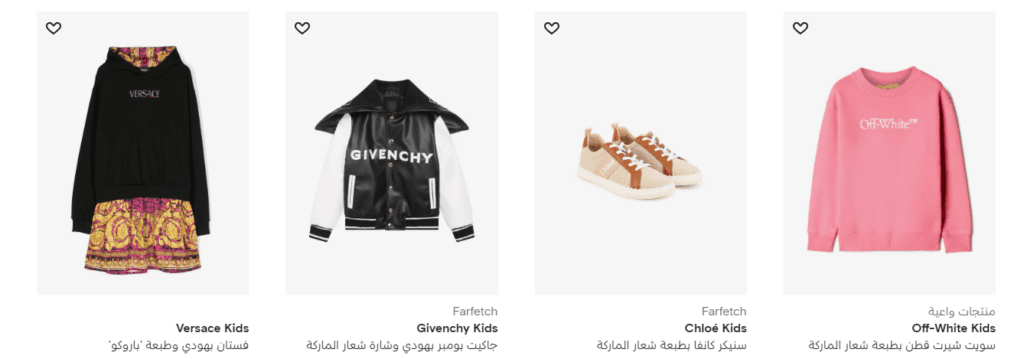 تجربة التسوق والشراء من متجر فارفيتش