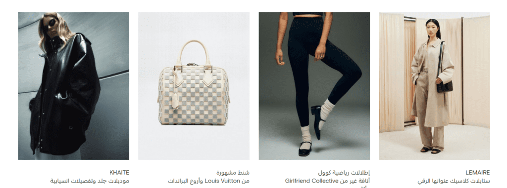 تجربة تسوق فريدة من متجر فارفيتش أصلي