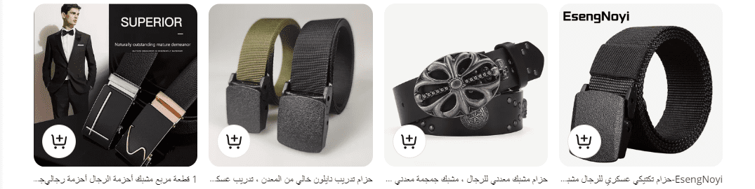 أحدث اكسسوارات من AliExpress
