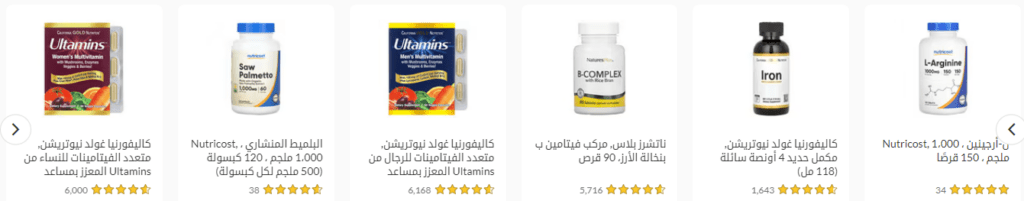 اكتشف مجموعة مذهلة من أفضل منتجات اي هيرب