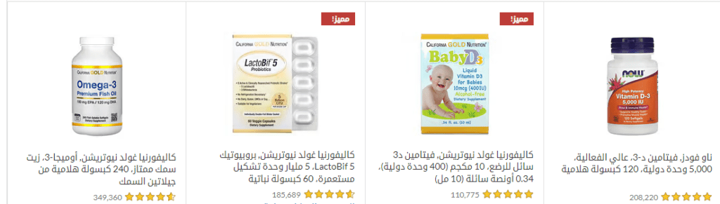 أقوى كود خصم ايهرب: منتجات من أفخم الماركات العالمية