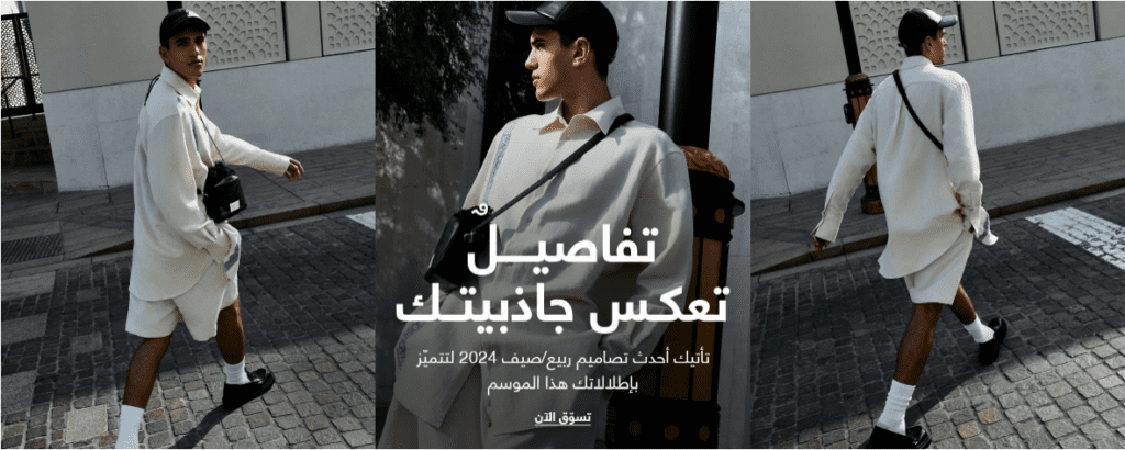 خصومات اوناس على أفضل المنتجات العالمية