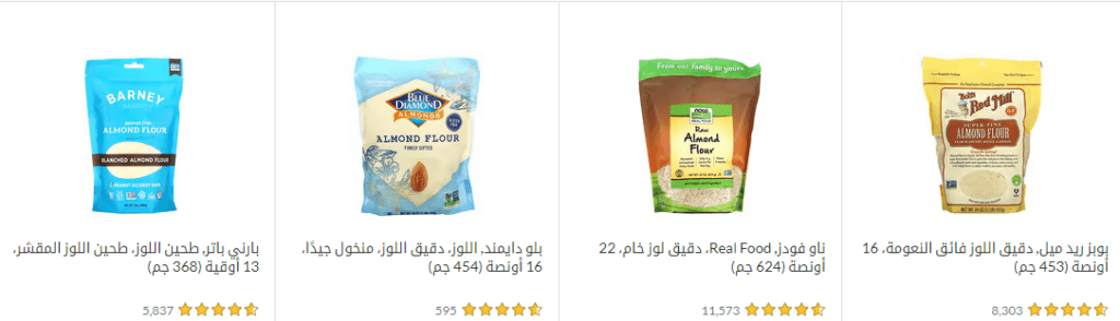 أفضل تجربة تسوق من ايهرب: منتجات عالية الجودة