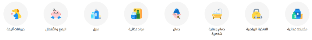 أفضل تجربة تسوق من ايهرب: منتجات عالية الجودة