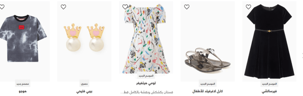 تخفيضات وعروض متميزة من اوناس