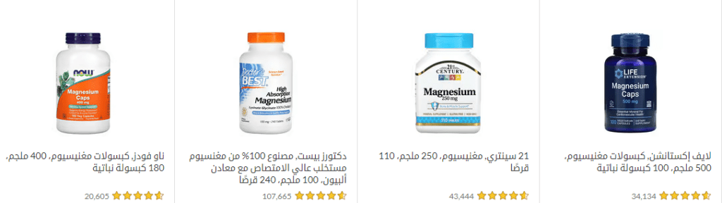 أفضل تجربة تسوق من ايهرب: منتجات عالية الجودة