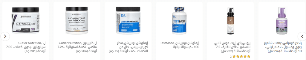 أفضل كوبون خصم متجدد وفعال من اي هيرب