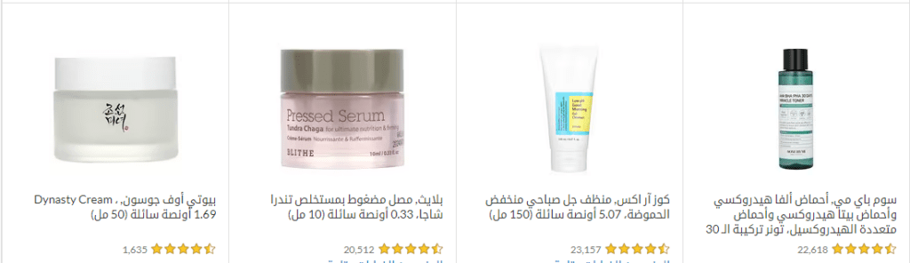 كود خصم ايهيرب قوي: على جميع المنتجات