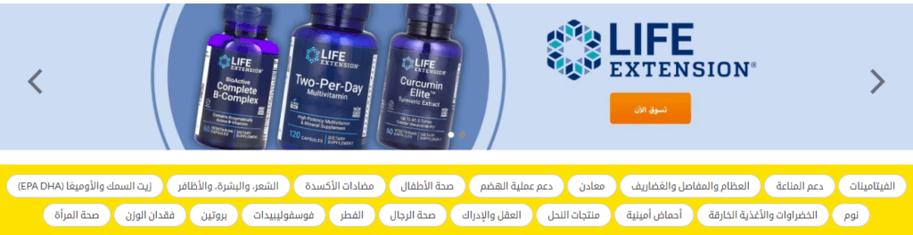 أقوى كود خصم ايهرب: منتجات من أفخم الماركات العالمية