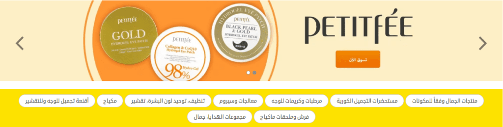 كود تخفيض iherb: كود خصم متجدد وفعال 100%