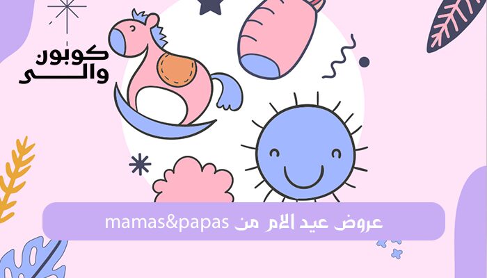 يوم الأم العالمي: تكريم الأمومة