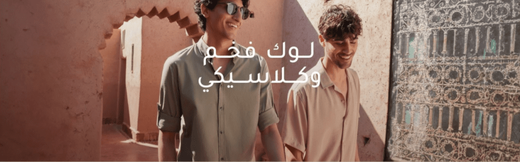 كود خصم فوغا كلوسيت (20VC) على جميع مشترياتك