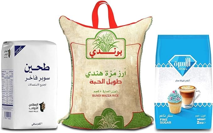 سلة رمضان الخيرية من أمازون السعودية 4 سلة رمضان الخيرية من أمازون السعودية