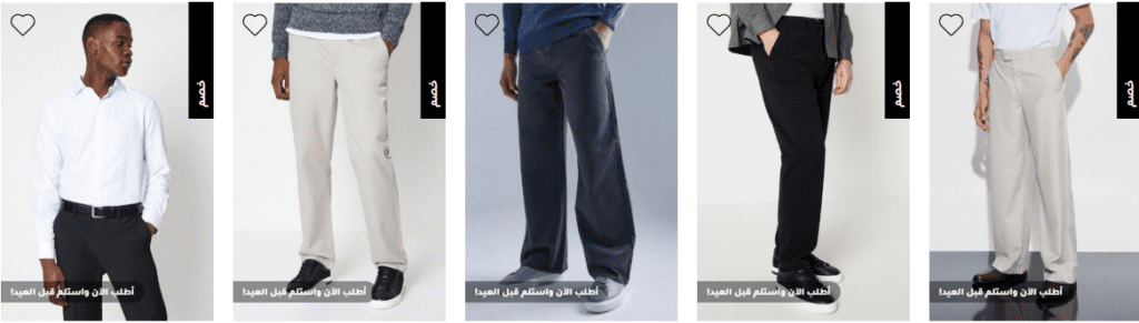 كود خصم فوغا كلوسيت (20VC) على جميع مشترياتك