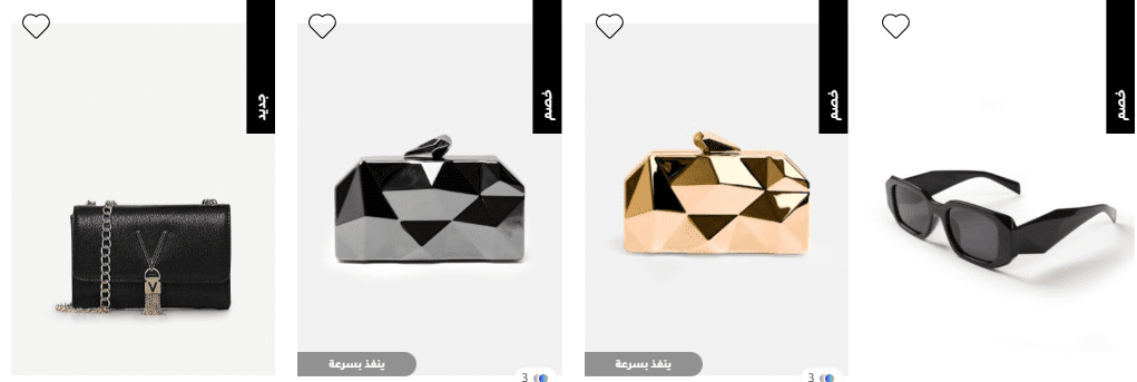 كود تخفيض فوغا كلوسيت vogacloset | الرمز (20VC) لأقوى التخفيضات