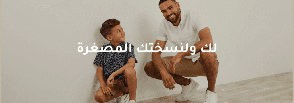 كود خصم فوغا كلوسيت (20VC) على جميع مشترياتك