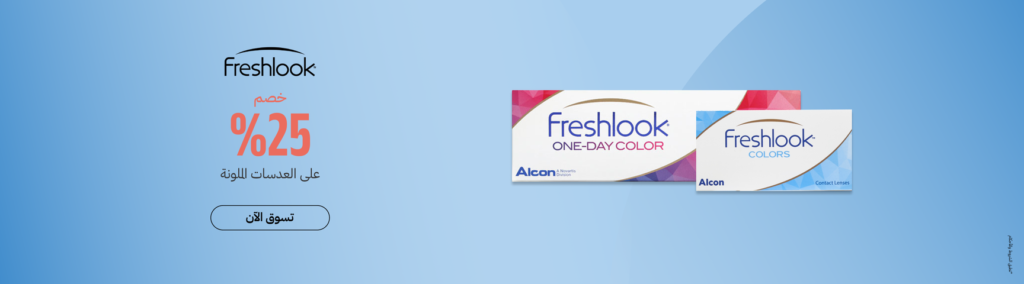 نظارات وعدسات ايوا: جمال التصميم والجودة العالية