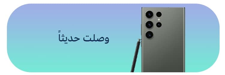 أفضل الهواتف المحمولة عالية الجودة والأداء