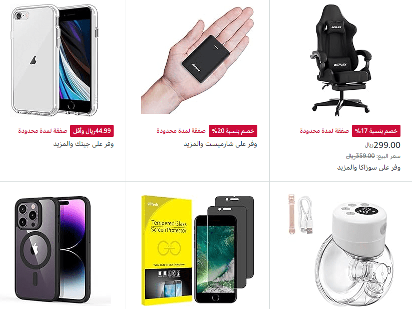 كيفية فتح متجر على امازون