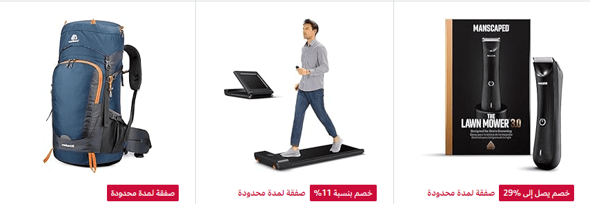 كيفية فتح متجر على امازون