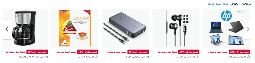 دليلك الشامل حول مراكز وأماكن أمازون السعودية