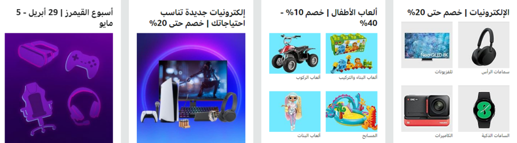 دليلك الشامل حول مراكز وأماكن أمازون السعودية