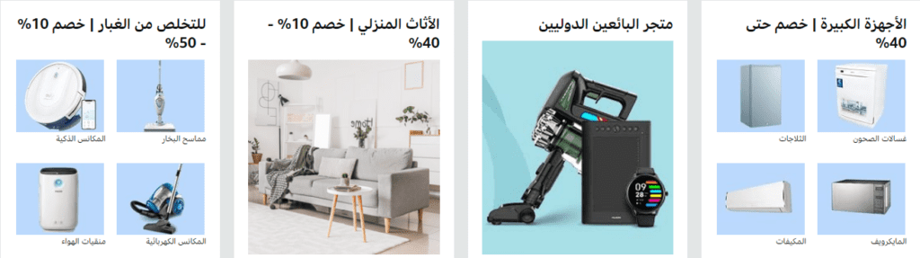 دليلك الشامل حول مراكز وأماكن أمازون السعودية