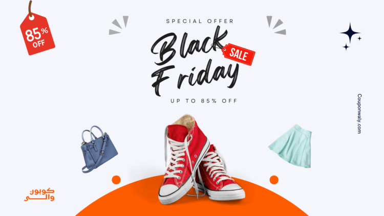 عروض البلاك فرايدي