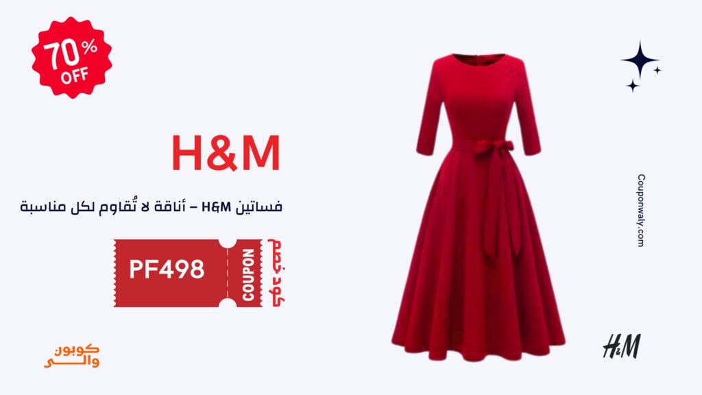  أهم عروض يوم الاثنين الالكتروني: خصومات اثنين الإنترنت