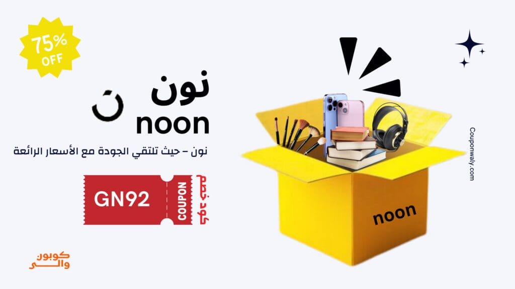 أفضل التخفيضات والعروض خلال فترة البلاك فرايدي